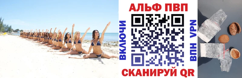 Где купить наркотики Чита Альфа ПВП  Cocaine  Меф  Гашиш 