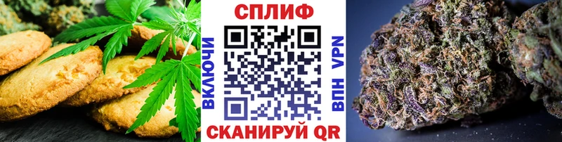Еда ТГК конопля  хочу   Чита 