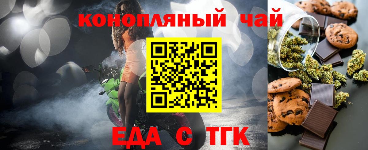 АМФЕТАМИН Чита