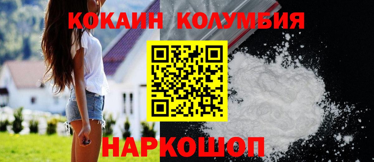 COCAIN VHQ Чита
