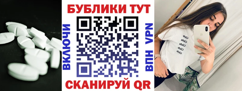 blacksprut сайт  Чита  ЭКСТАЗИ DUBAI 