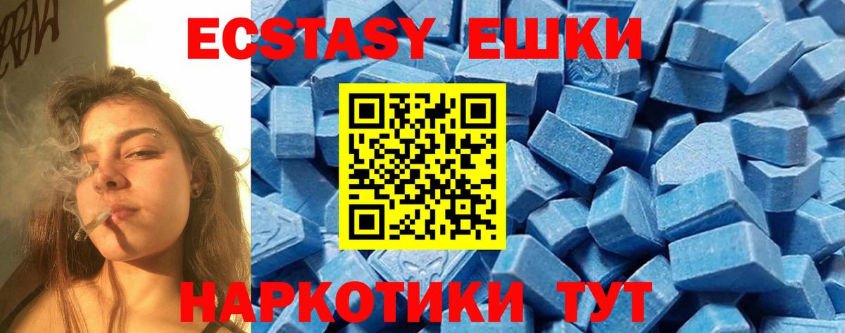 Чита  Ecstasy 99%  blacksprut ссылка  Вход с VPN  ЭКСТАЗИ 