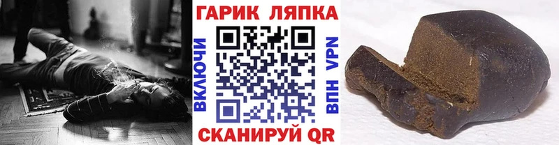 ГАШИШ VHQ Чита