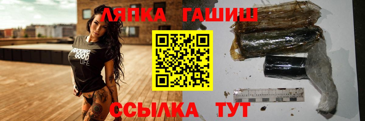 Чита  ГАШ 40% ТГК  Вход с VPN  ГАШИШ Изолятор 