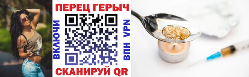 купить  цена  Чита  Героин Афган 