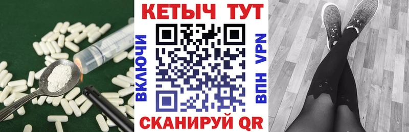 площадка наркотические препараты  Чита  Кетамин ketamine  omg зеркало 