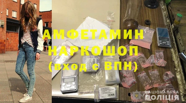 таблы Елизово