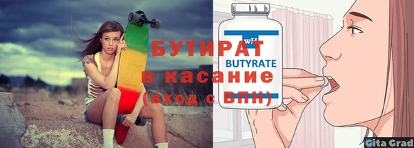 кокаин премиум Ельня
