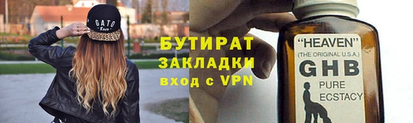 первитин Дмитров