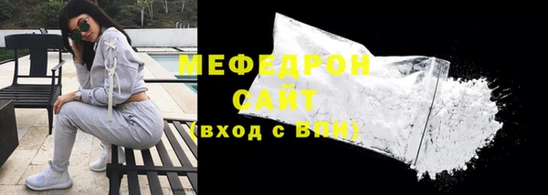 таблы Елизово