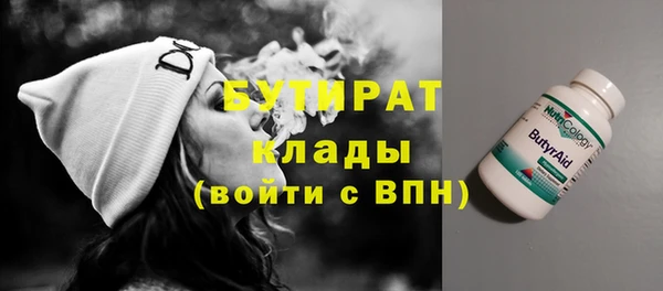 эйфоретик Дмитровск