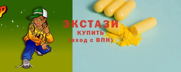 кокаин премиум Ельня