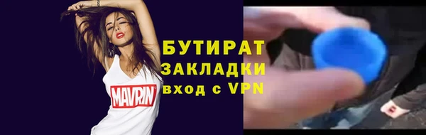 гидропоника Елабуга