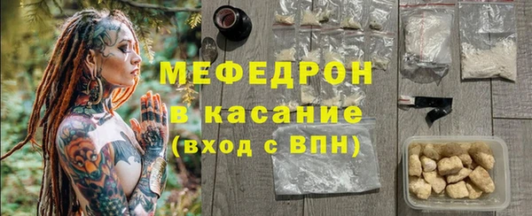 таблы Елизово