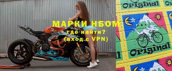 таблы Елизово