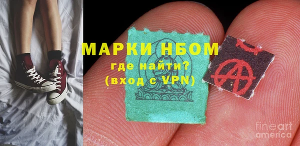 эйфоретик Дмитровск