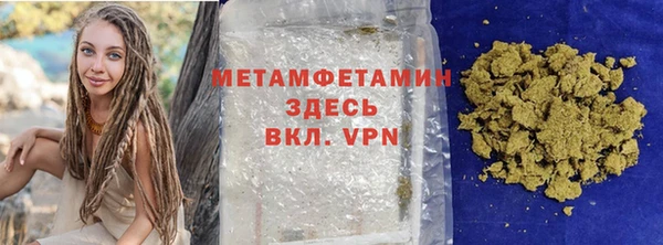 таблы Елизово