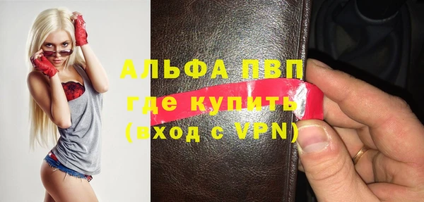 таблы Елизово