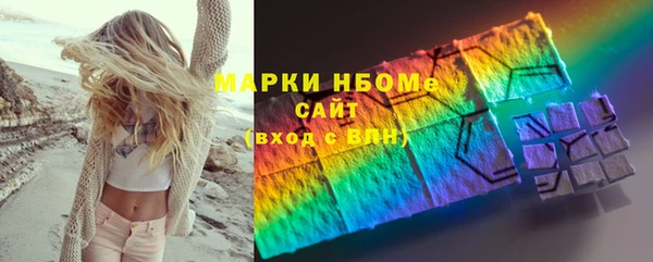 эйфоретик Дмитровск