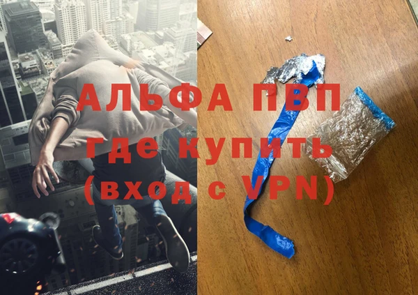 эйфоретик Дмитровск
