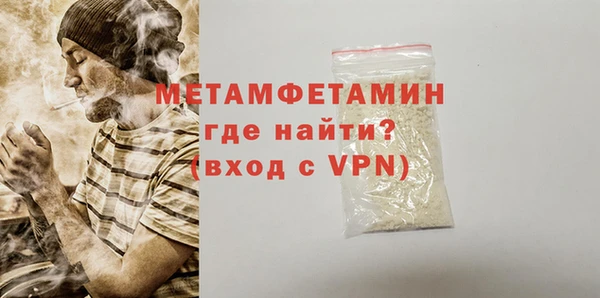 эйфоретик Дмитровск
