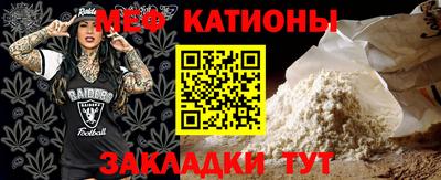 стаф Партизанск