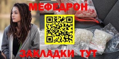 стаф Партизанск
