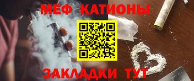 стаф Партизанск