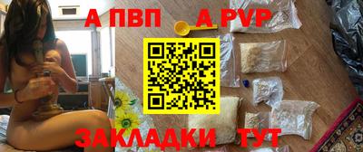дживик Первоуральск
