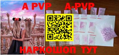 дживик Первоуральск