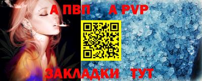 стаф Партизанск