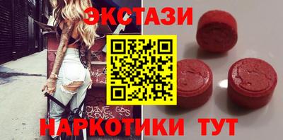стаф Партизанск