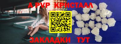 стаф Партизанск