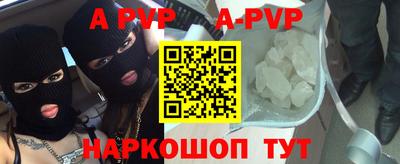 дживик Первоуральск