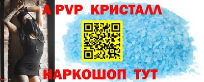 стаф Партизанск