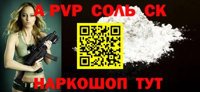 гидропоника Пенза
