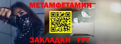 стаф Партизанск