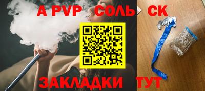 стаф Партизанск