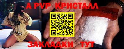 дживик Первоуральск