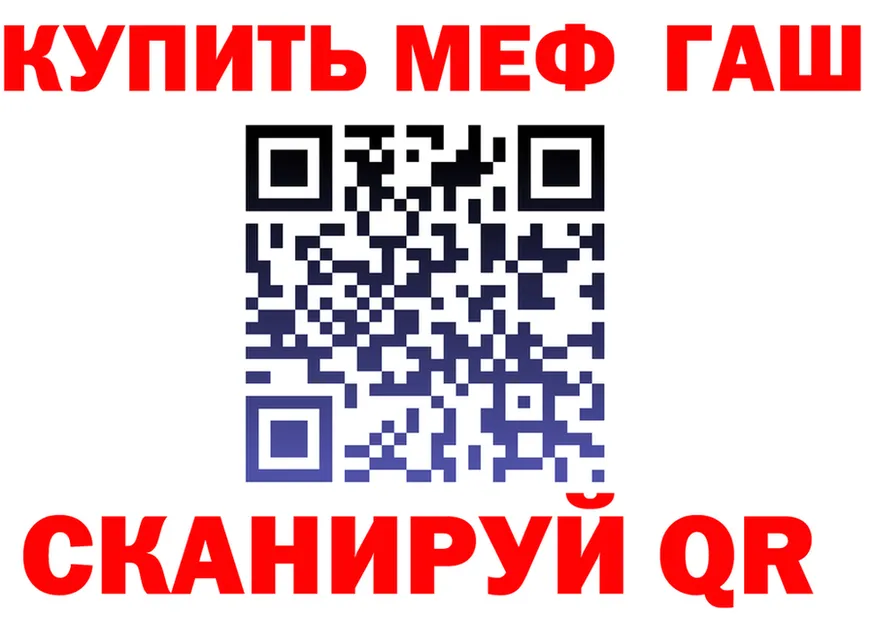 ГАШ VHQ зеркало мориарти кракен Чита
