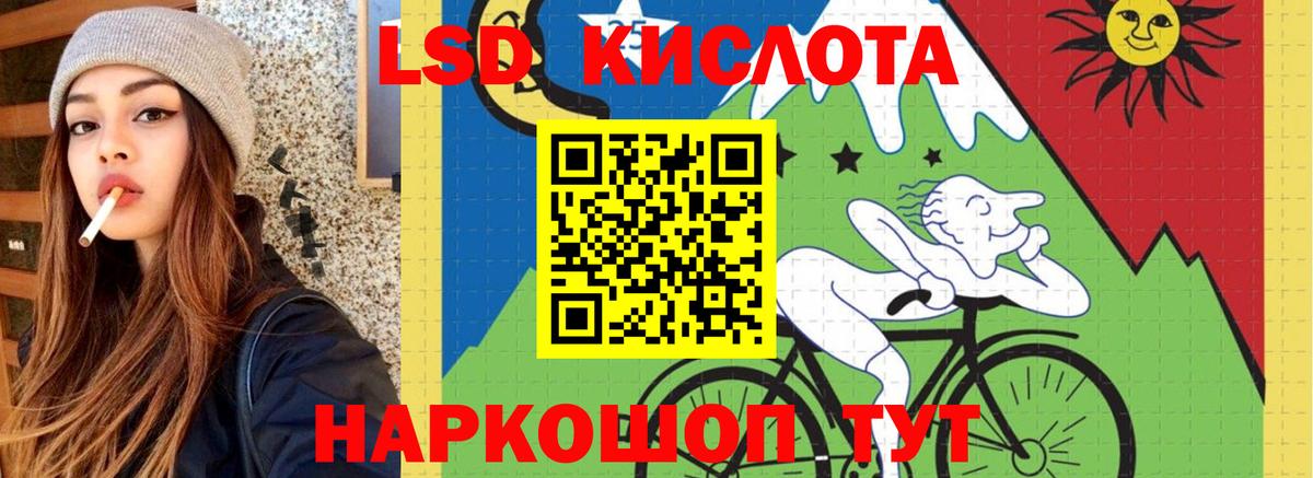 LSD-25 экстази ecstasy Чита