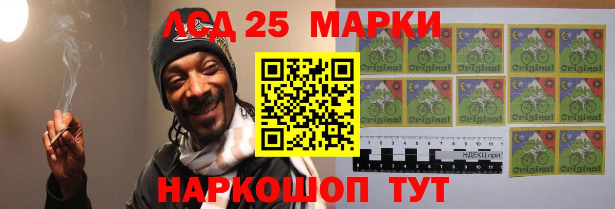 Чита  Лсд 25 экстази ecstasy  LSD-25 экстази кислота  Вход с VPN 