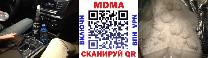 купить   darknet какой сайт  MDMA кристаллы  Чита  hydra вход 