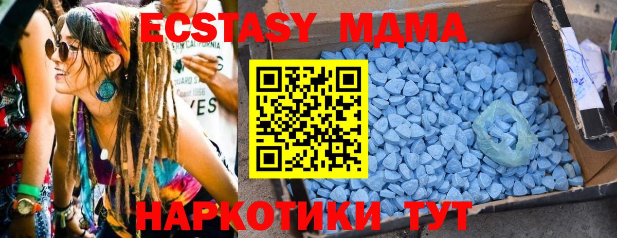 Чита  Гашиш  Кокаин  Марихуана  Канабис  Мефедрон кристаллы  Вход с VPN  Купить наркотики цена 