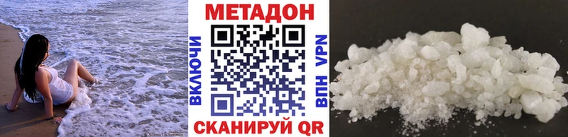Метадон мёд  Чита 