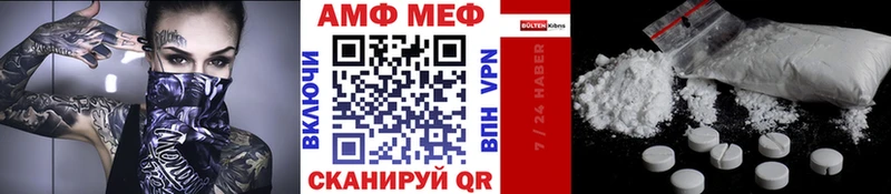 площадка как зайти  Чита  МЕТАМФЕТАМИН кристалл 