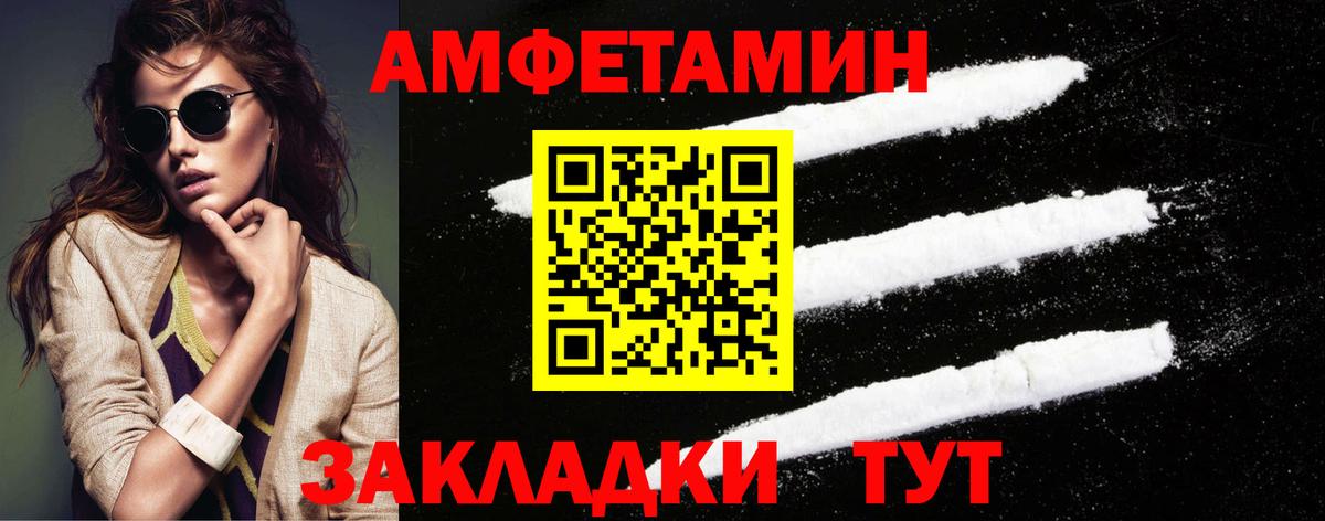 Первитин витя  Вход с VPN  Первитин витя  Чита 