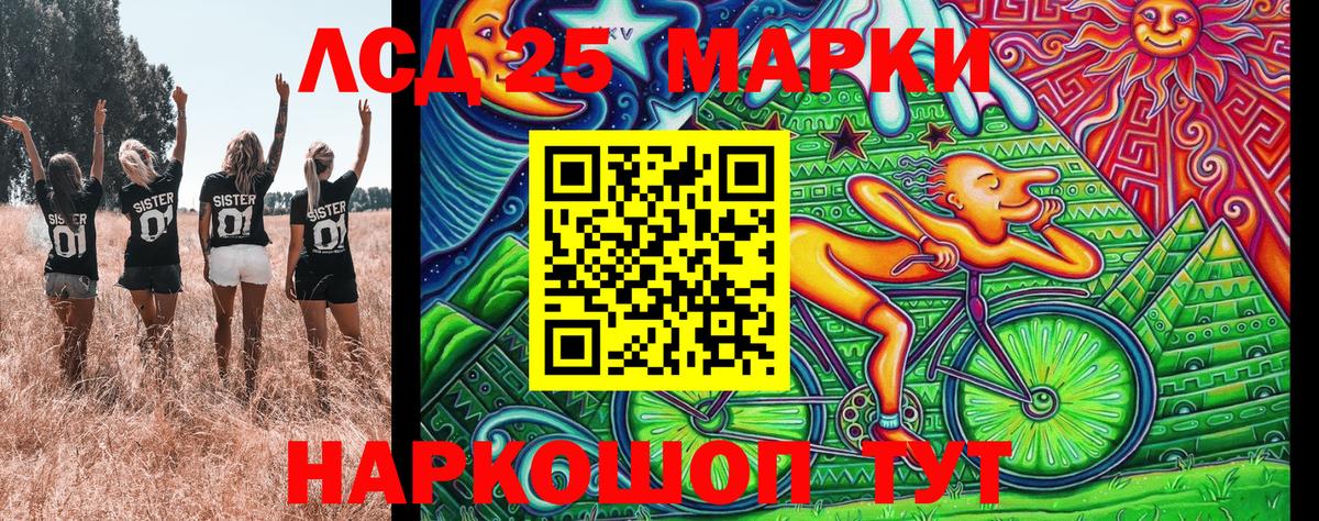 Марки N-bome 1500мкг  Марки N-bome 1500мкг  Чита  Вход с VPN 
