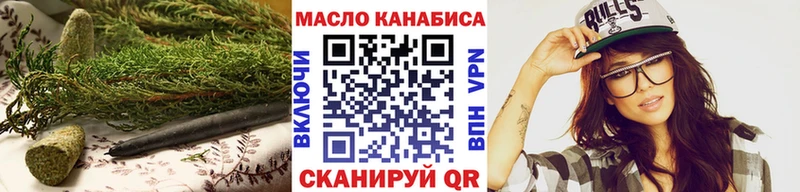 Дистиллят ТГК Wax  Чита 