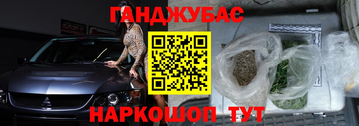 Канабис AK-47  Бошки Шишки SATIVA & INDICA  Вход с VPN  Чита 